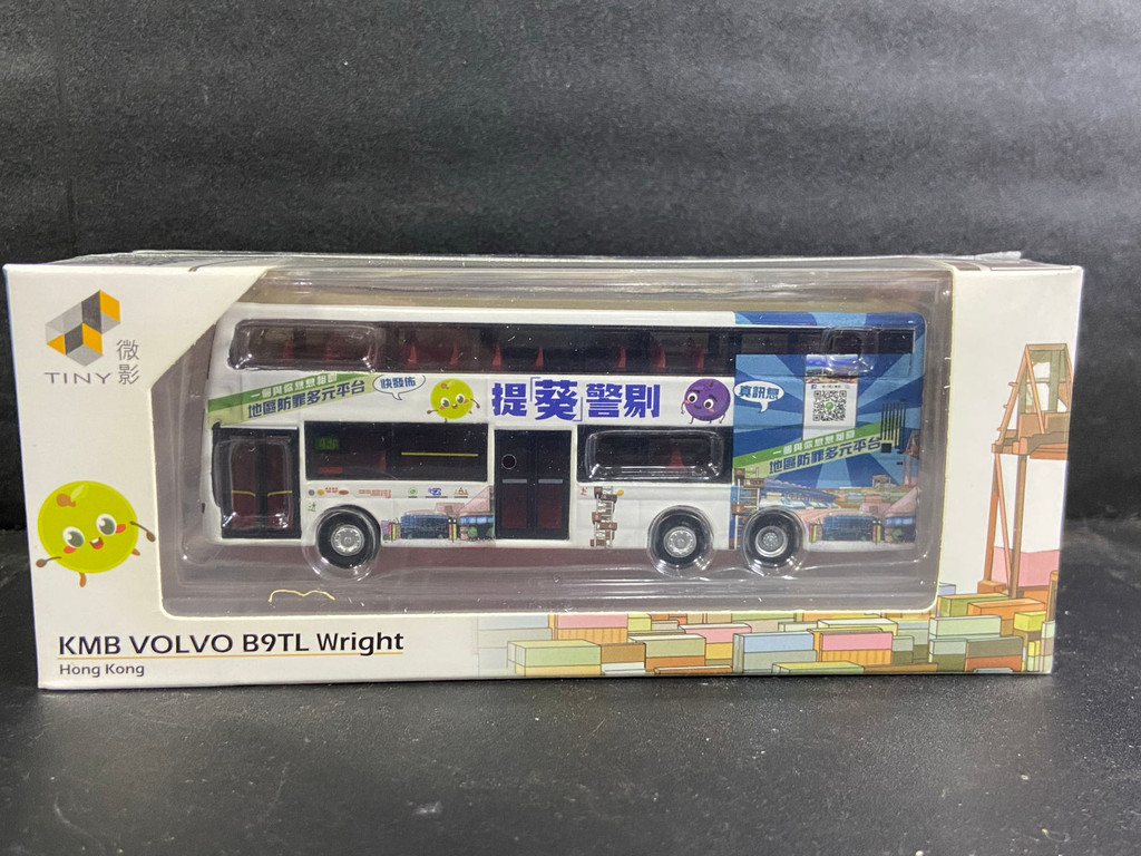 Weiying Tiny Hong Kong Bus Kwai Vigilant 43A Changhong KMB B9TL โมเดลรถโลหะผสม Out of Print Car Mode
