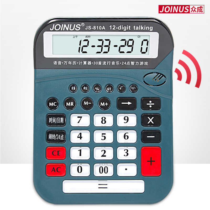 JOINUS Zhongcheng ยี่ห้อ JS-810A เครื่องคิดเลขคลาสสิก 12 บิตพร้อมเสียงเวลา Square Root คอมพิวเตอร์เด