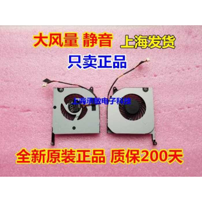 ยี่ห้อใหม่ Lenovo THINKPAD T430U พัดลม V490U พัดลม T430S หม้อน้ําท่อทองแดง wangh2