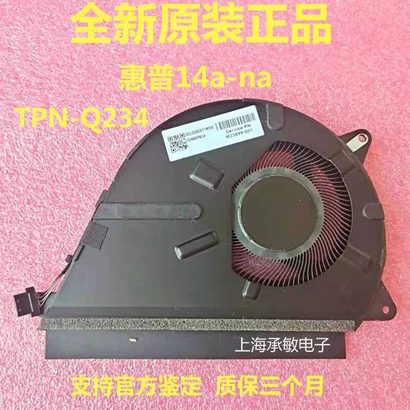 HP HP HPChromebook 14a-na TPN-Q234 13-BB Q243 พัดลม M23599-001 wangj2