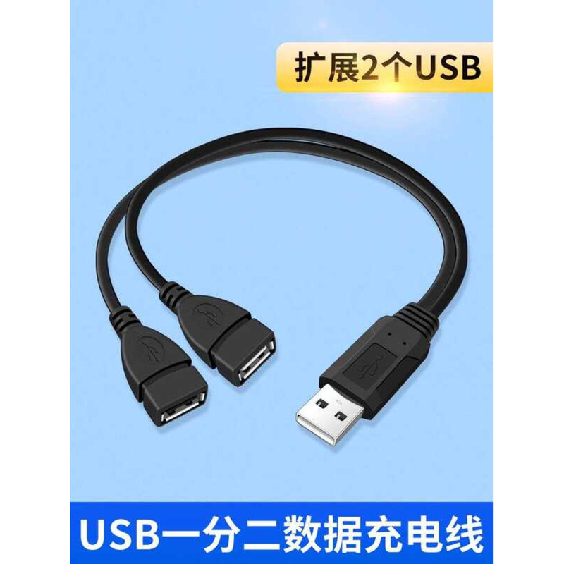 USB Multi-Interface Extender เครื่องบันทึกการขับขี่ไฟฟ้ารถชาร์จอ่าน USB แฟลชไดรฟ์ usd One-to-Two Con