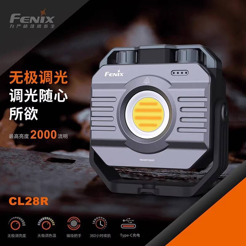 FENIX CL28R ไฟตั้งแคมป์อเนกประสงค์ มีแม่เหล็กและสามารถชาร์จบẰUNG USB