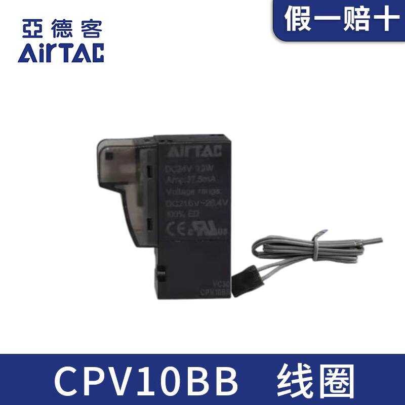 Yadeke นิวเมติกโซลินอยด์วาล์ววาล์วอากาศ 7v110-06 คอยล์ CPV15BP AC220V DC24V 12V 110