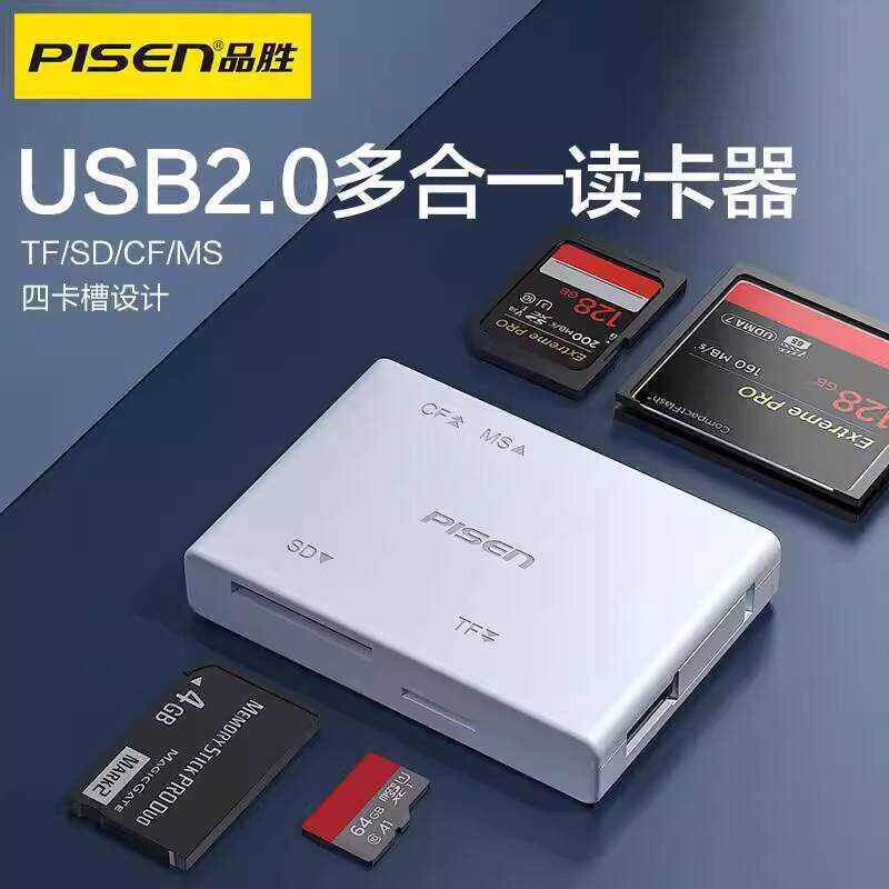 Pinsheng All-in-One Card Reader SD การ์ดหน่วยความจํา TF ตัวแปลงมัลติฟังก์ชั่น CF ความเร็วสูงเหมาะสํา