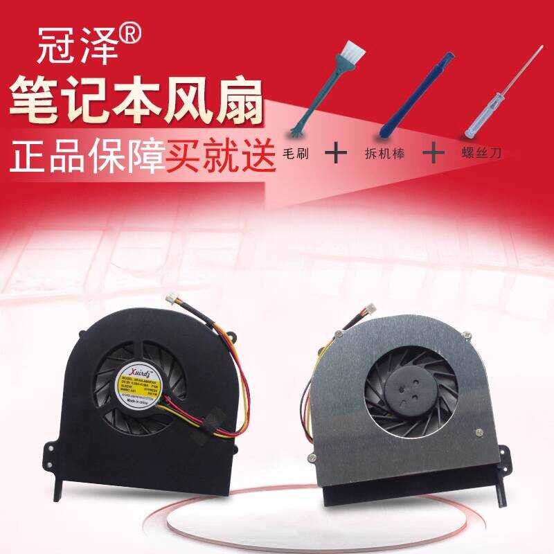 F1600 Q1400 Q1600 L1600 L5500 L5600 F1400 พัดลม Q3000 Q2000 F525S F232 F810T F555T เหมาะสําหรับ Shen