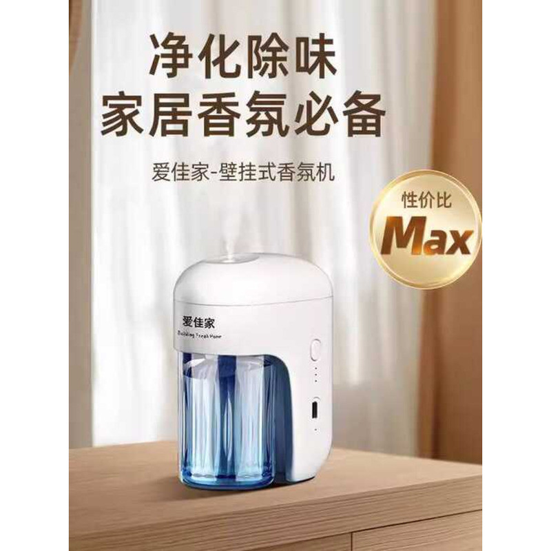 Iaa iaa เครื่องน้ําหอม Air Freshener Aroma Diffuser กลิ่นหอมอัตโนมัติห้องน้ําน้ําหอมติดทนนาน