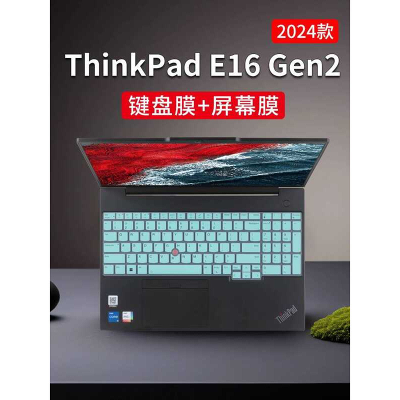 เหมาะสําหรับ 2024 ThinkPadE16 คีย์บอร์ดฟิล์ม 16 นิ้ว E16 Gen2 คีย์บอร์ดป้องกันฟิล์ม T16 Gen3 ป้องกัน