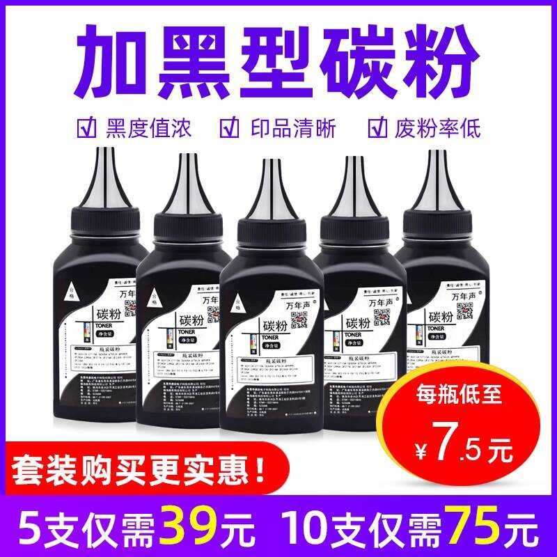 MAG เหมาะสําหรับ Fuji Schle P105B Toner P105 P205B P218 M105b M105ab M105f Black Toner M105b M205B F