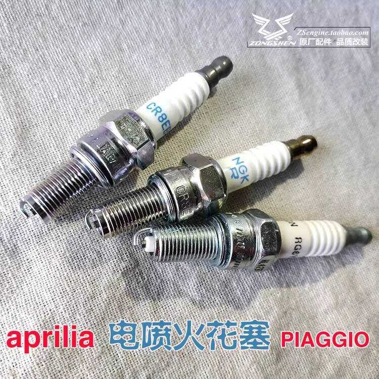 Zongshen รถจักรยานยนต์ Joe Scooter Apiya ฉีดไฟฟ้า NGK Spark Plug CR8EB CHAMPION