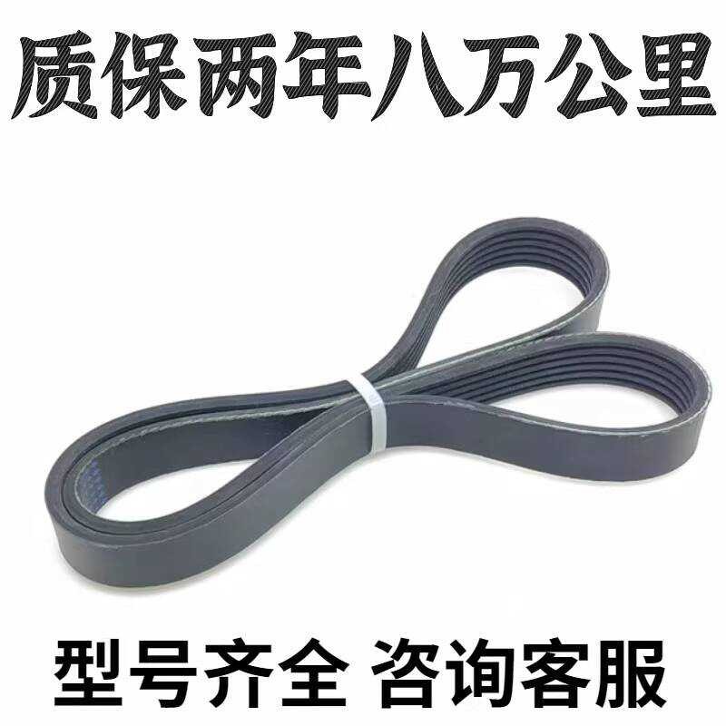 5pk6pk8pk10pk1390 1395 1400 1405 1410 1415 เครื่องกําเนิดไฟฟ้าเครื่องปรับอากาศพัดลมเข็มขัด