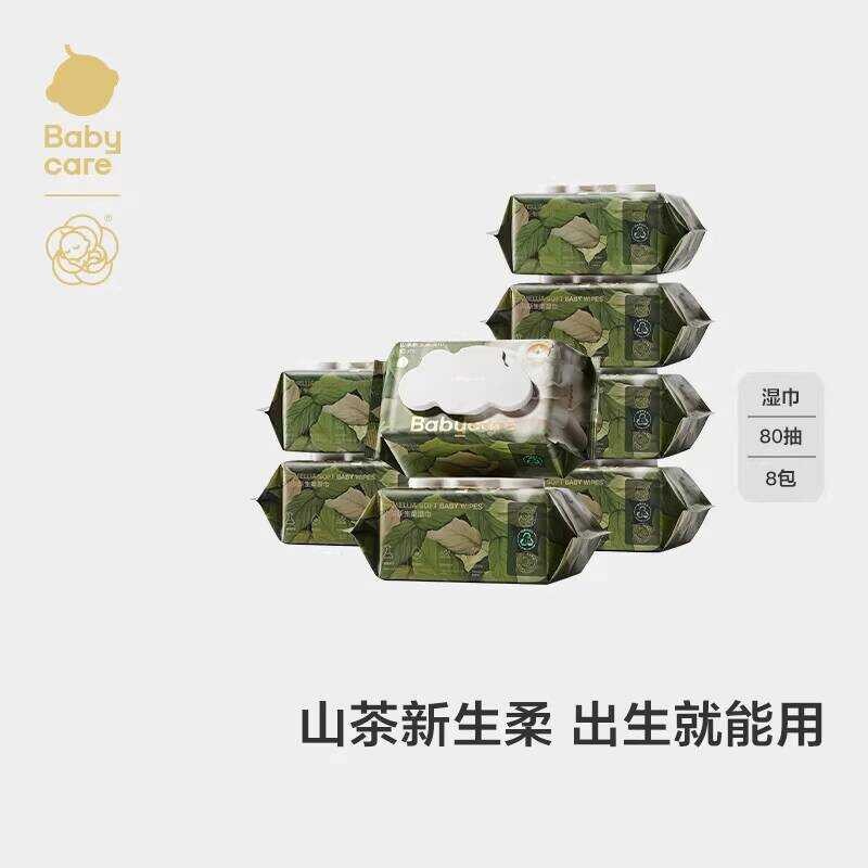 Bc babycare ผ้าเช็ดทําความสะอาดเด็กทารกแรกเกิดมือปากก้นผ้าเช็ดทําความสะอาดพิเศษหนาชุดดอกเคมีเลียขนาด