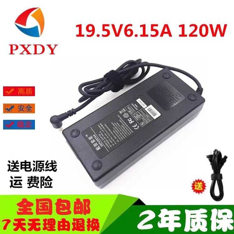 Godzhou 120W สายชาร์จ God of War Z7-SL7D2 Notebook Power Adapter 19.5V 6.15A