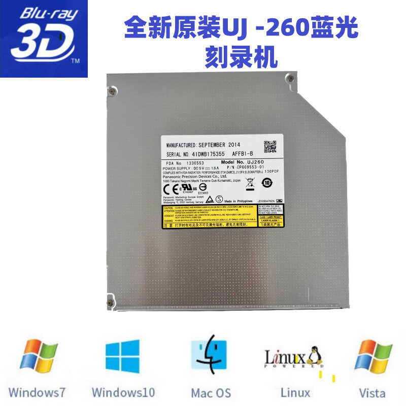 Panasonic UJ260 เครื่องบันทึกแกะสลัก Blu-ray 4K HD dvd ไดรฟ์ออปติคัลโน้ตบุ๊ค All-in-One เครื่อง CD แ