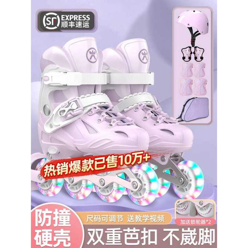 โรลเลอร์สเกตสำหรับเด็กและผู้ใหญ่ มือใหม่ถึงมือโปร รองเท้าสเก็ตinline skateคุณภาพดี