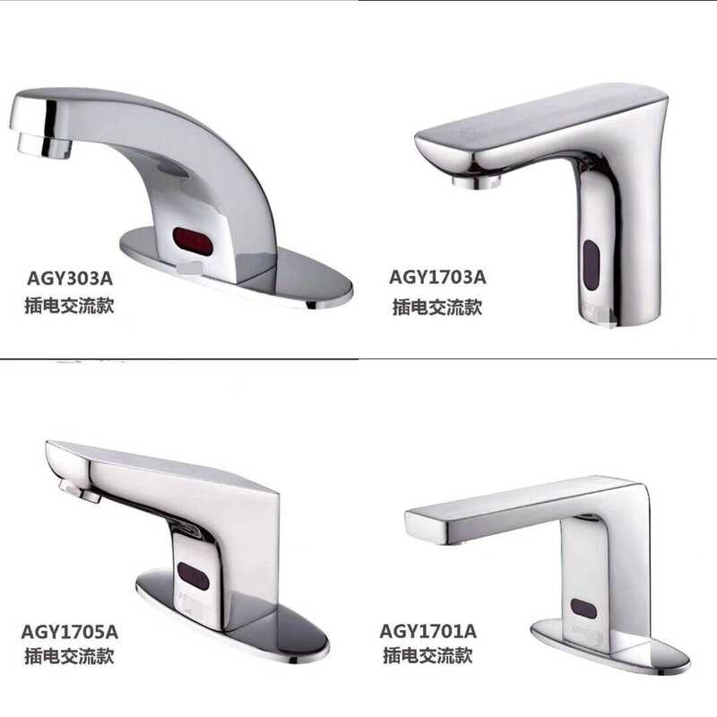 ก๊อกน้ําเหนี่ยวนําอัตโนมัติเต็มรูปแบบอินฟราเรดทองแดงทั้งหมด AGY303A/1701B/17003/1705/1707