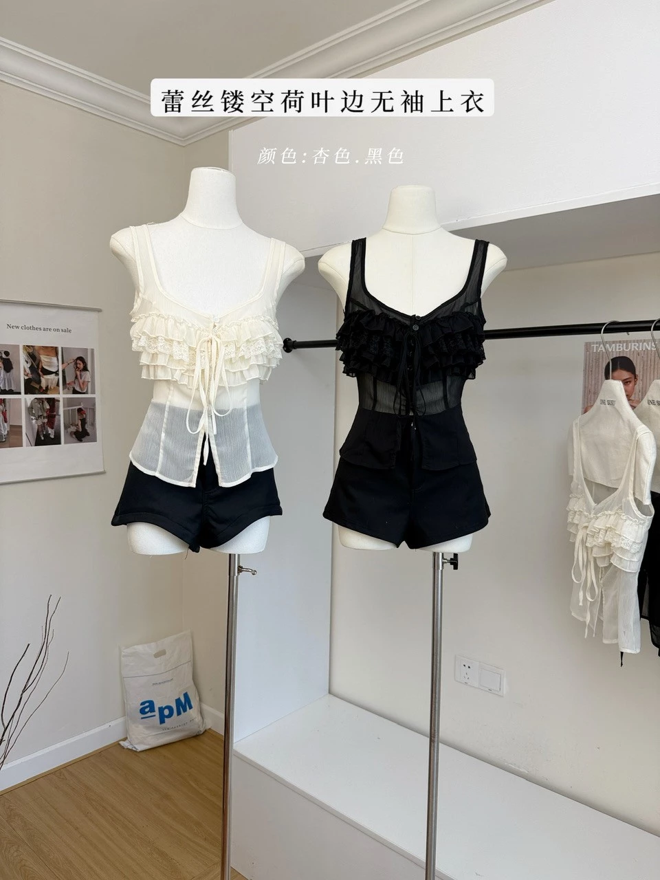 Lace Hollow Stitching Ruffled Laced-Up Slim-Fit เสื้อแขนกุด 102405