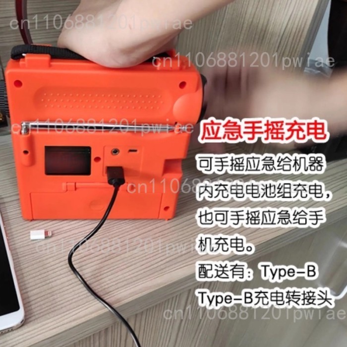 GR-88P/GR-98 Hand-Crank Radio with Self-Generated Power