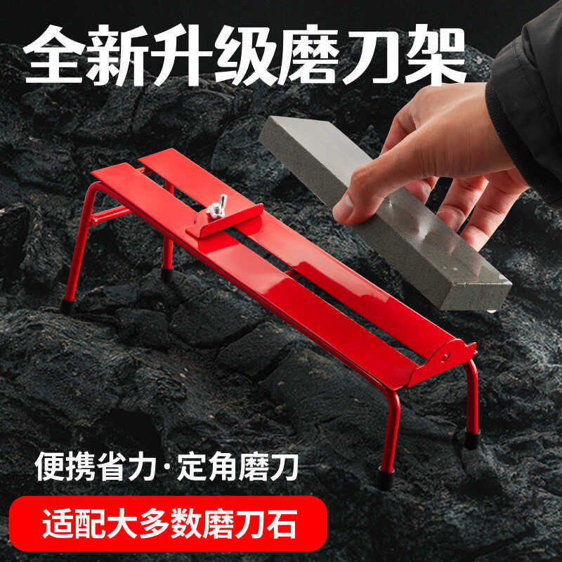 Sharpening Rack Sharpening Stone Rack Sharpening Stone Bracket Fixed Seat Sharpener Anti-slip ขนาดคว