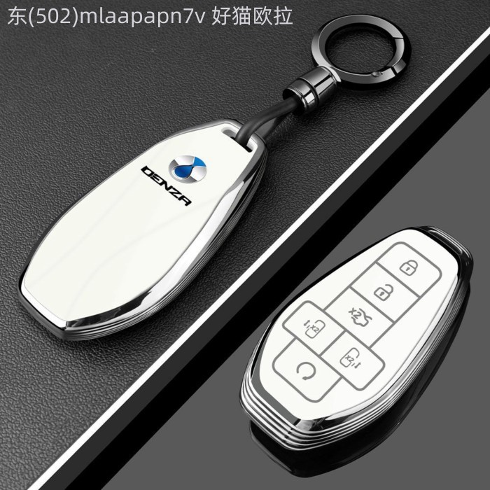 【2025-2026 BYD Denza D9】 2025 Denza D9 ฝาครอบกุญแจ 23/24/25 ใหม่ d9dmi/EV รถ high-end รวมทุกอย่างป้