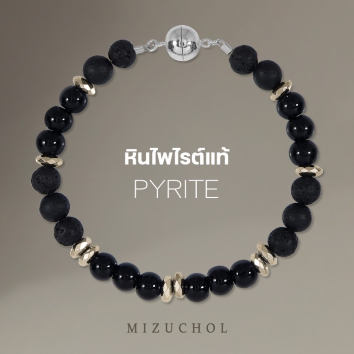 Mizuchol กำไลหินแท้ (มีตัวเลือกเป็น  Hematite และ Pyrite) ตัวล็อกแม่เหล็กใส่ง่าย-Magnetic Code Brac