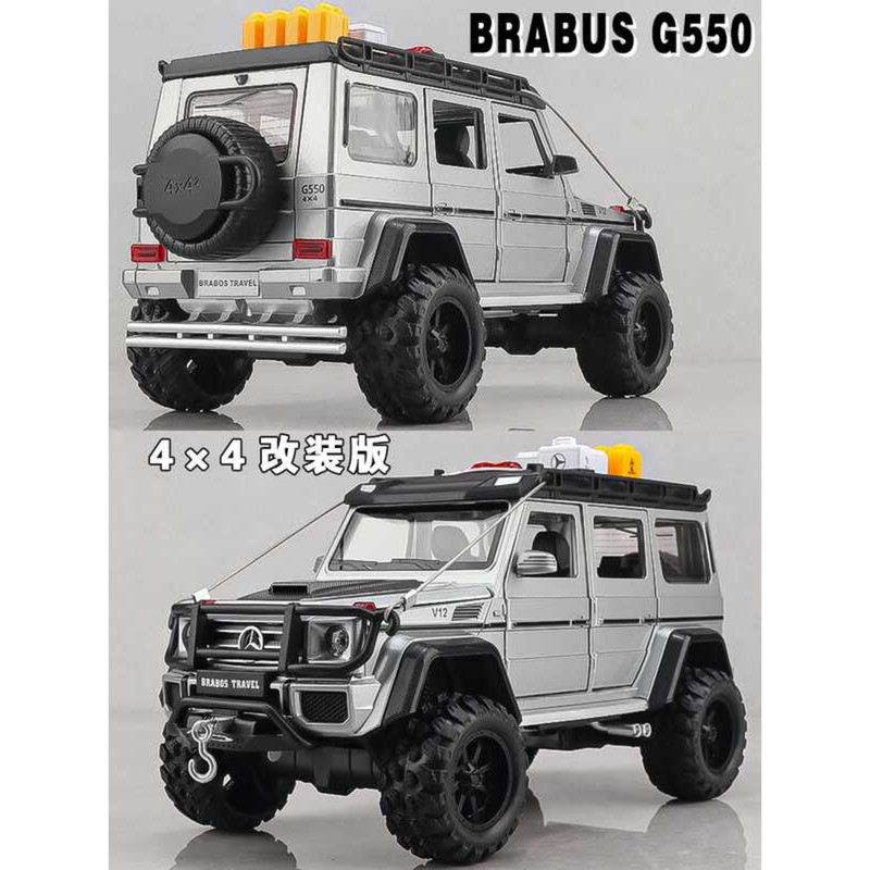 ดลรถ Mercedes-Benz G-Class จำลอง 550 รถออฟโรด ของเล่นเด็ก รถ Dominant Prado ของขวัญสำหรับเด็กผู้ชาย