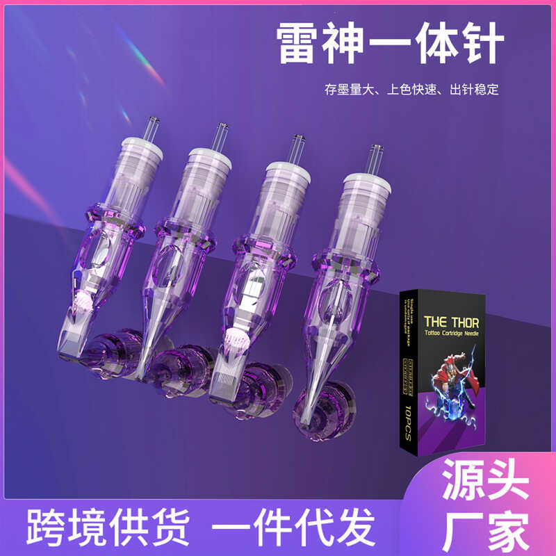 Ya Haohao Thor Tattoo Needle One Needle Disposable Tattoo Tattoo Hair Needle Cheyenne Tattoo One Nee