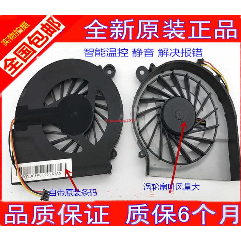 Hp g6 1314ax 1B67CA 1326SA พัดลมโน๊ตบุ๊ค HSN-Q68C Q70C พัดลม wangd2