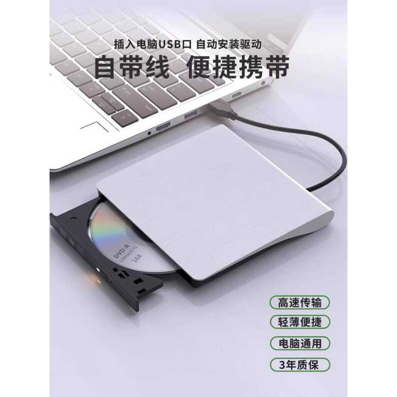 BD/4K Blu-ray Player Mini dvd Player CD Player คอมพิวเตอร์ภายนอกแบบพกพาไดรฟ์แกะสลักบันทึก wangc2