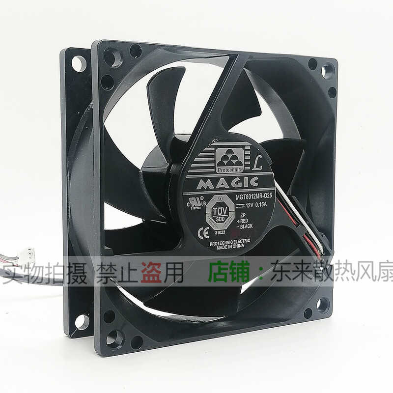 Original MAGIC Yongli MGT8012MR-O25 12v โวลต์ 0.15 A8 ซม.8025 3 สายพัดลมหม้อน้ํา wangi2