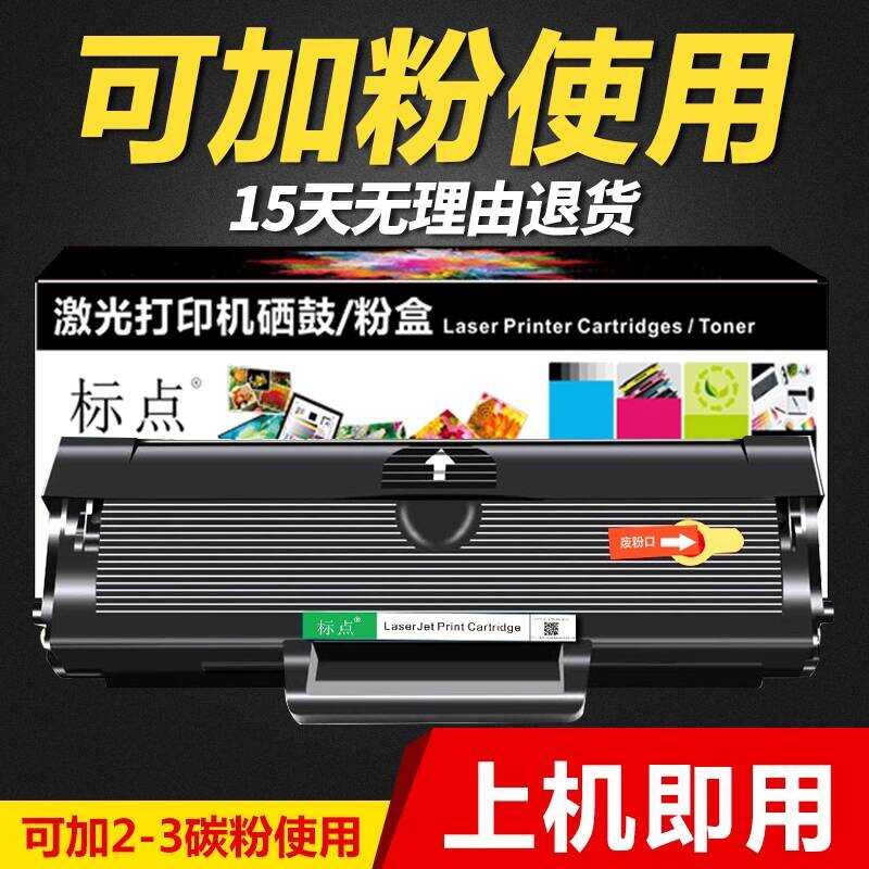 Punctuation เหมาะสําหรับ Samsung D101S Selenium Drum ML-2160 2161 2162 2163 2166 เครื่องพิมพ์ Seleni