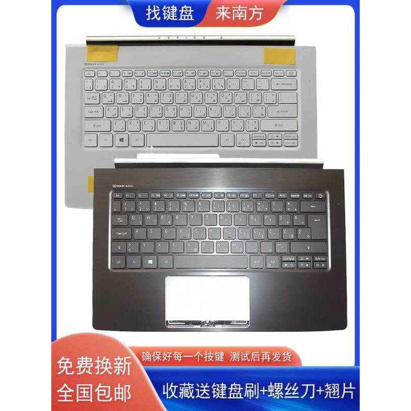 เหมาะสําหรับ Acer ASPIRE S13 S5-571 SF5 S5-371-563C N16C4 คีย์บอร์ด C กรณี Acer