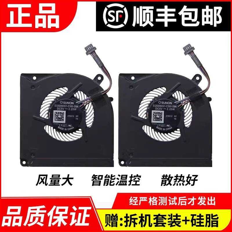 เหมาะสําหรับช่าง F117-B X9 Mechanical Revolution Z2 X8Ti Plus Naruto Blade Z4/5/6 พัดลม