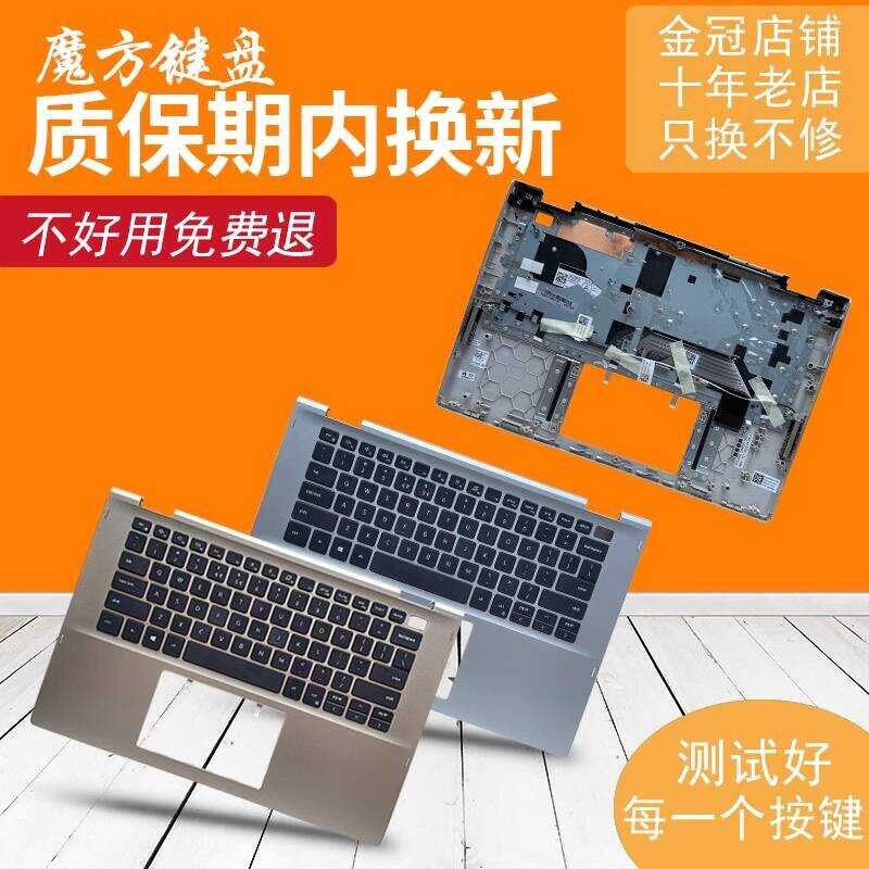 เหมาะสําหรับDELL尔 inspiron 14 5400 5406 2-in-1盘壳 CG3 3779