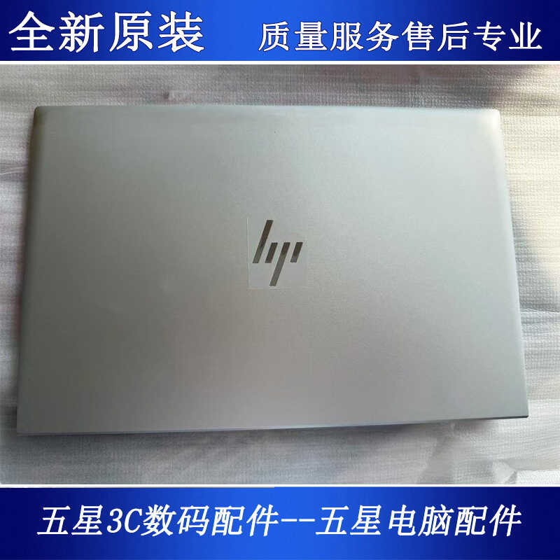 เหมาะสําหรับHP EliteBook 840 740 845 745 G7 A壳M07098-001 M07096-001