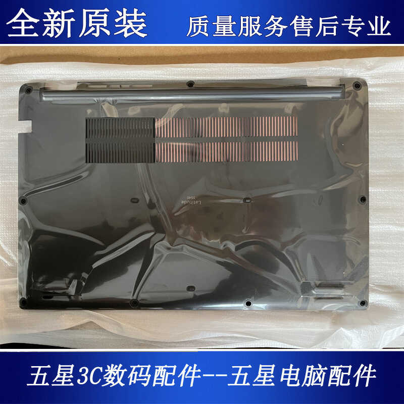 เหมาะสําหรับ Dell/Dell Latitude 3540 D เปลือกเปลือกด้านล่าง 0XF4G1 0M0F18