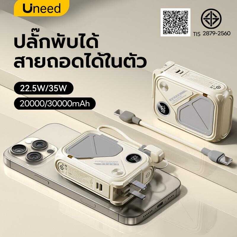 Uneed Powerbank 20000Mah 30000Mah Magnetic พาวเวอร์แบงค์ชาร์จเร็ว Fast Charge Pd35w ถอดสายชาร์จไฟ LE