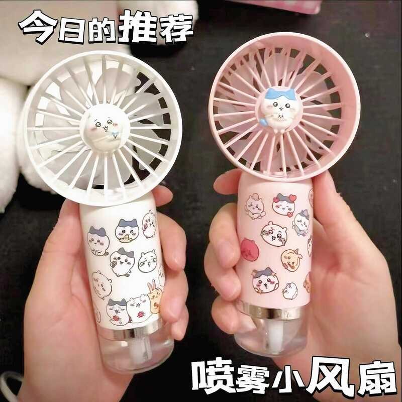 Usaqi Sanrio Spray Fan Refrigeration Handheld Fan Small Mini Portable Portable Portable Fan หอพักนัก