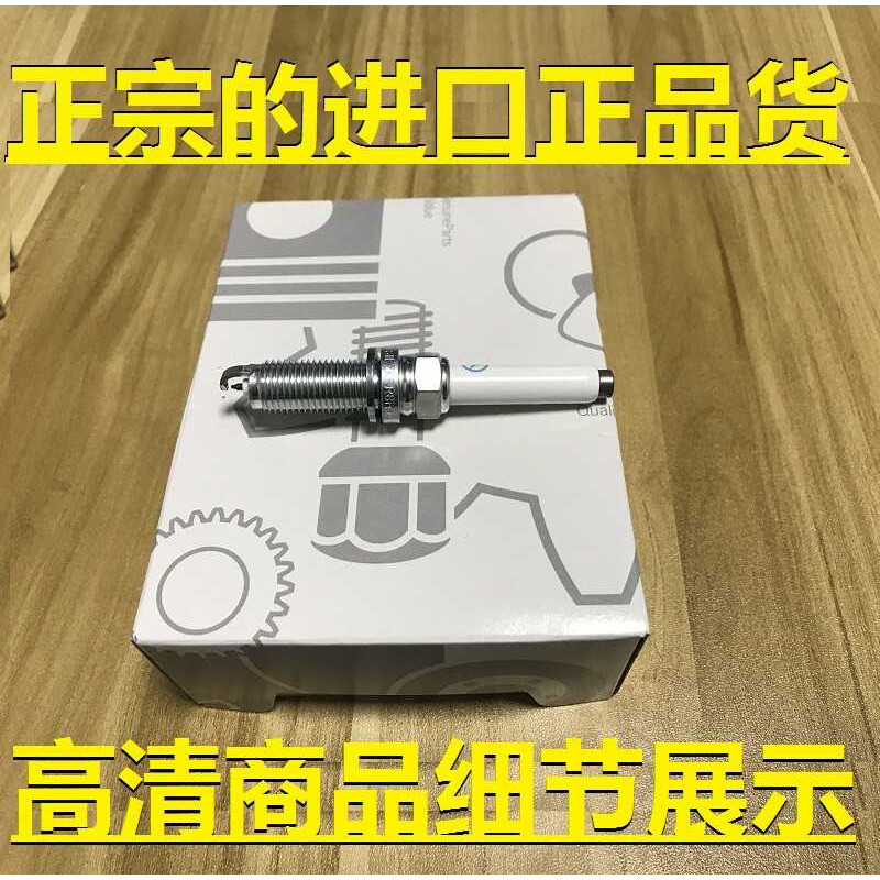 Benz C180L C200L C260L C300L E180L E200L E260 E300L หัวเทียนโรงงานเดิม