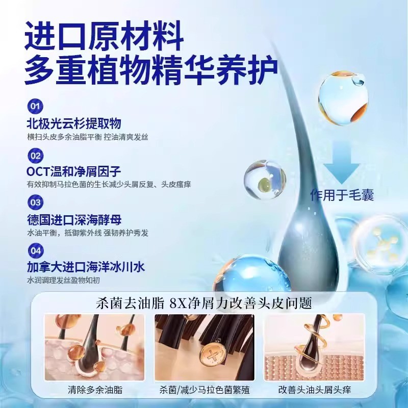 Ocean Supreme ZSEA SHOWER GEL OIL ควบคุมการสดชื่นและแชมพูน้ำหอมที่ยาวนานและยาวนานสำหรับผลิตภัณฑ์ของ