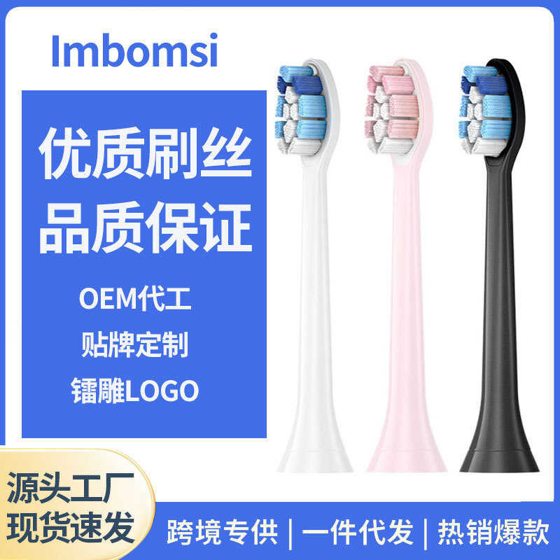 เหมาะสําหรับหัวแปรงสีฟันไฟฟ้า Roman ROAMAN T3/T5/T6/T10S/E7/s3/P6/L11/T20 หัวเปลี่ยน