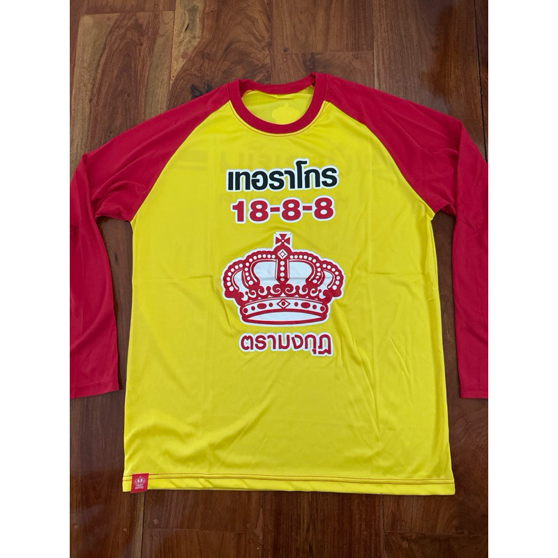 เสื้อปุ๋ยตรามงกุฎ เสื้อแขนยาวใส่ทำงานระบายอากาศได้ดี สีเหลือง