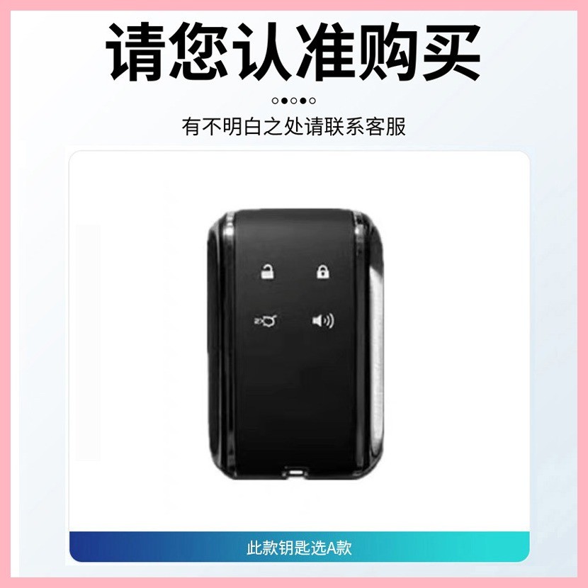 【2025】 เหมาะสำหรับ Mazda EZ-60 Cover ใหม่ Mazda EZ-6 Case Protective Case EZ60 Pack EZ6 Keychain