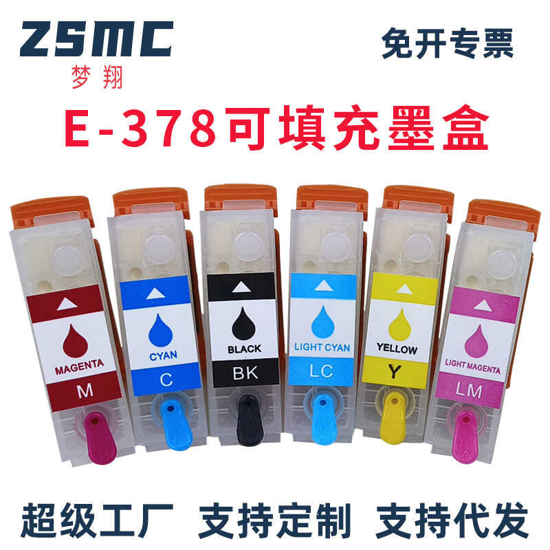 เหมาะสําหรับตลับหมึกเติม Epson 378XL XP-85 XP-8505 XP-150 เครื่องพิมพ์