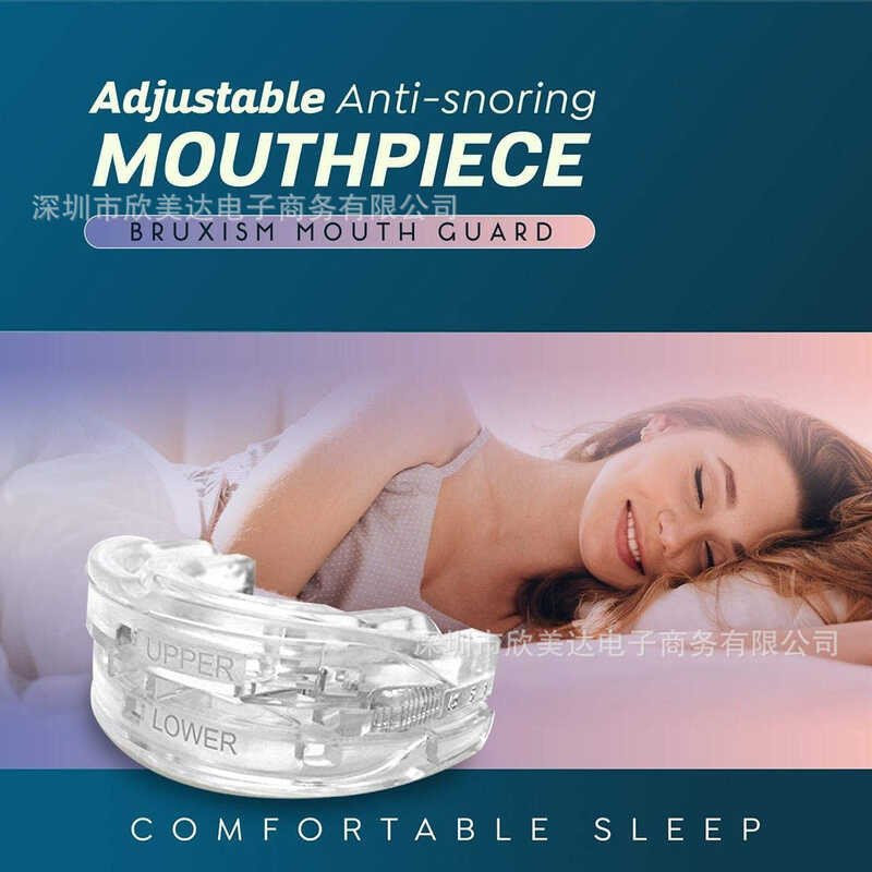 Upgrad ปรับ Snore moutiece 调牙夜套防间磨牙
