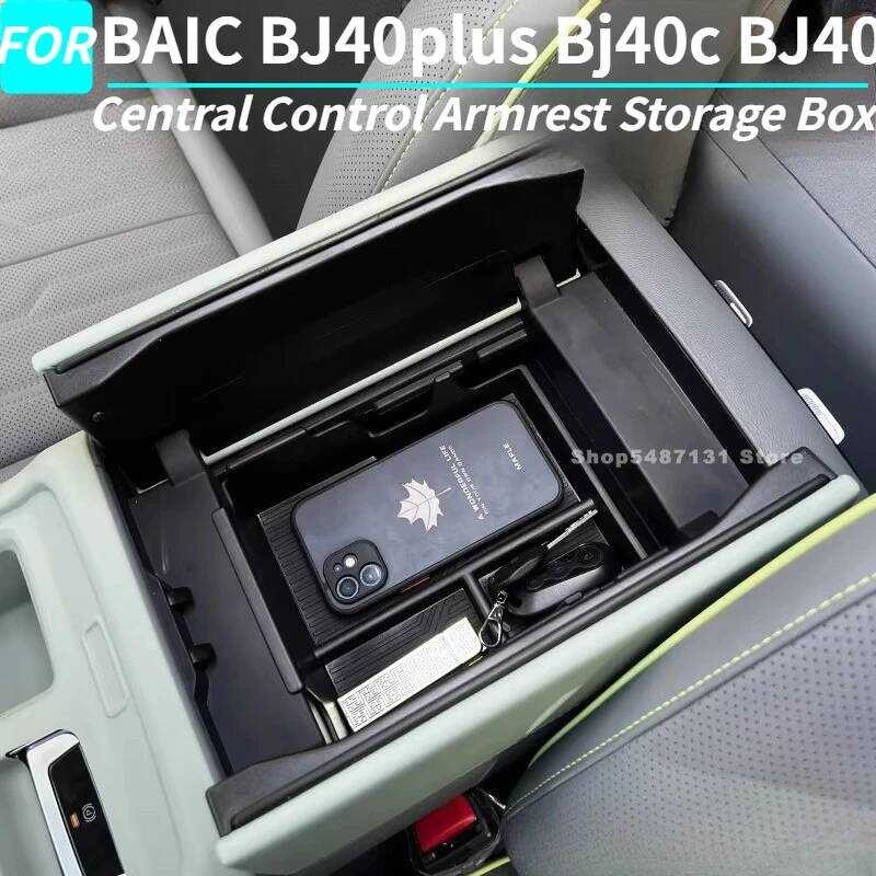 กล่องเก็บของที่เท้าแขนควบคุมกลางรถยนต์สําหรับ BAIC BJ40plus Bj40c BJ40 อุปกรณ์ตกแต่งภายใน 2025 2026