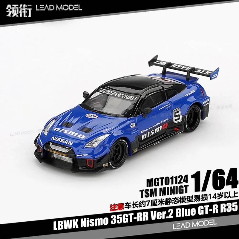 |Nismo GT-R R35 35GT-RR Ver.2 #5 64 รถรุ่น MINIGT