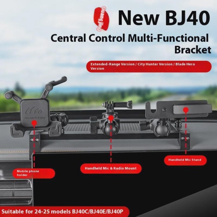 For BAIC BJ40 BJ40C BJ40e Plus 2024 2025 2026 Accessories Central Control Integrated Group Bracket