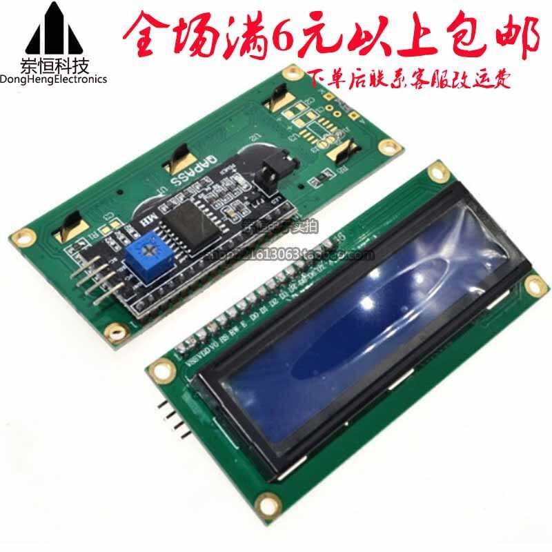 Blue Screen IIC/I2C 1602 โมดูล LCD Blue Screen Library File 1602IIC/I2C