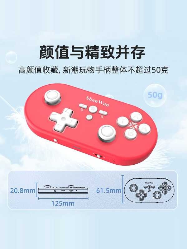 ShanWan บลูทูธเกมมือถือขนาดเล็กสวิทช์ Dual Hall จอยสติ๊กไอน้ํา Dual Journey Q37XSP chent