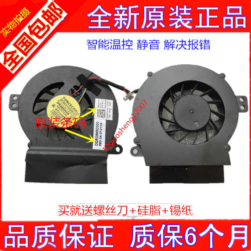 ต้นฉบับใหม่เอี่ยม Dell Insp 1410 A860 A840 PP37L PP38L พัดลมระบายความร้อน wangc2